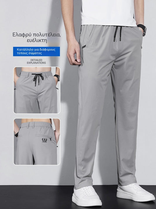 【40-115kg】🔥【50% έκπτωση】Νέα παντελόνια Ice Silk Stretch για την άνοιξη και το καλοκαίρι