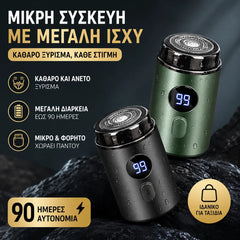 🔥Vrhunska ponuda: 50% POPUSTA🔥Moćan mini električni brijač za muškarce s digitalnim zaslonom