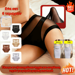 🔥🩲 [Set od 6] Zadnji dan – 50% popusta – Antibakterijsko donje rublje visokog struka, pomaže u zatezanju trbušne masti