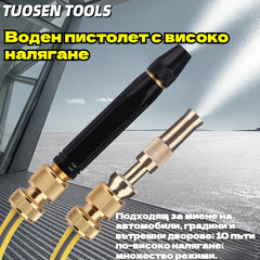 🚿 –50% TYLKO PRZEZ OGRANICZONY CZAS! 💧 Pistolet wysokociśnieniowy – do mycia aut i ogrodu, 10x większe ciśnienie, wielofunkcyjny ⚡
