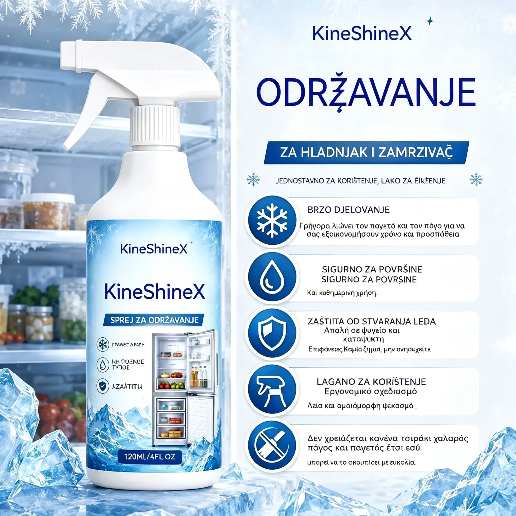 🔥【2 boce za samo 24 eura】❄️ 2026 Novi sprej za odmrzavanje 🧡 Brzo uklanja mraz iz hladnjaka