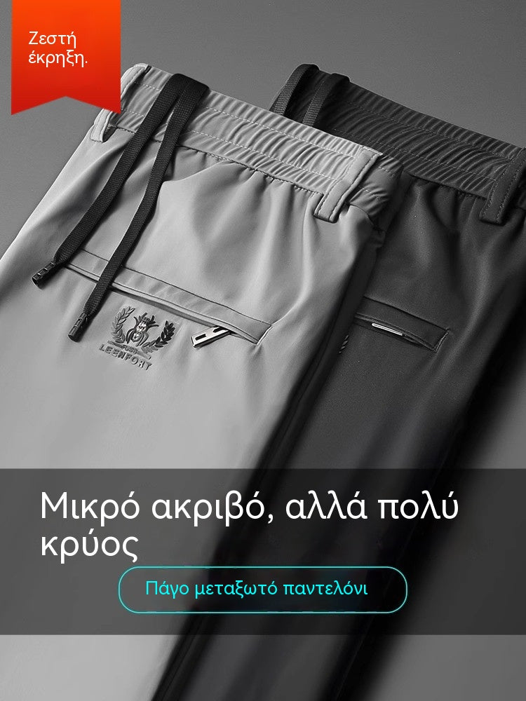 【40-115kg】🔥【50% έκπτωση】Νέα παντελόνια Ice Silk Stretch για την άνοιξη και το καλοκαίρι