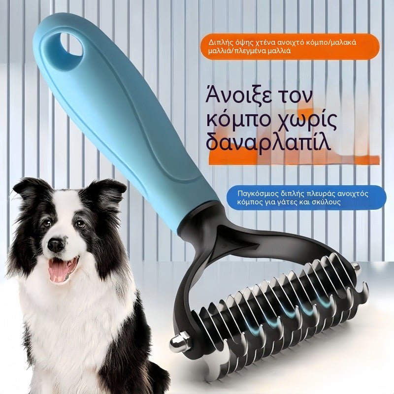 Αγοράστε ένα, πάρτε ένα δωρεάν! 🐾 Επαγγελματικό εργαλείο για την αφαίρεση νεκρών τριχών από σκύλους και γάτες: απαλό, αποτελεσματικό και χωρίς τρίχες στο σπίτι (2 τεμάχια)