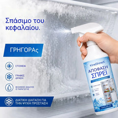 🔥 2 fľaše za 23 € ❄️ Nový odmrazovací sprej 2026 🧡 Rýchlo odstráni ľad – bez škrabania, bez námahy. Platí len dnes!