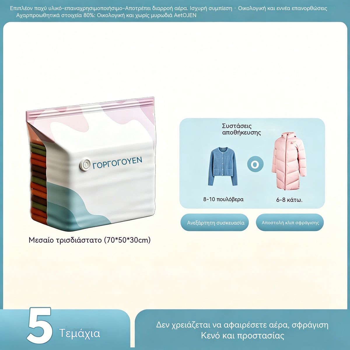 🧳 5 komada za 29 EUR 💨 Velika vakuumska torba za kompresiju: ne treba pumpu, nepropusna i štedi prostor u koferima i domu ✈️