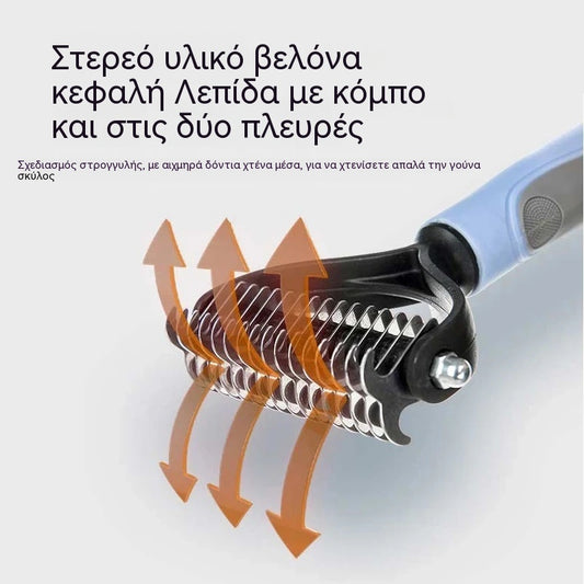🐶【Αγοράστε 1 και πάρτε 1 δωρεάν】】Βούρτσα διπλής όψης για περιποίηση κατοικίδιων ζώων και αποτρίχωση